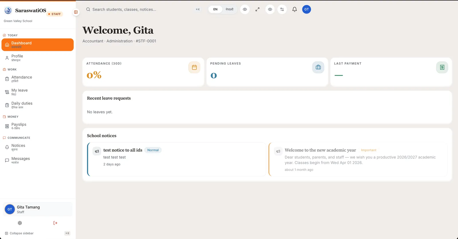 Staff member — own dashboard