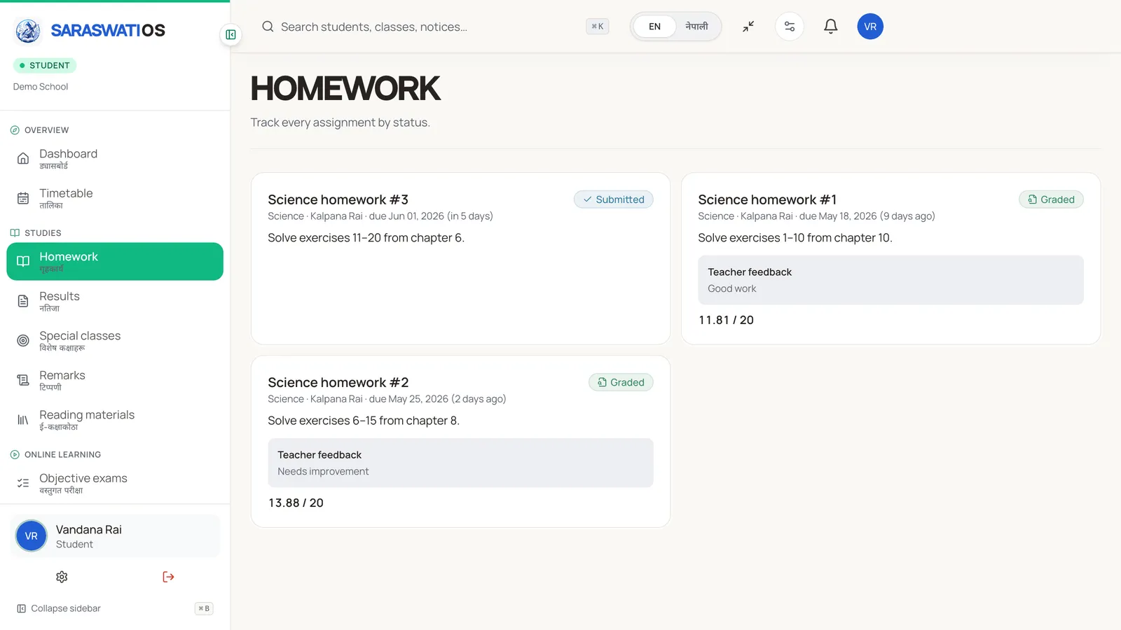 Homework inbox